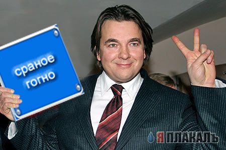 Фотожаба: корпоратив на 1м канале!