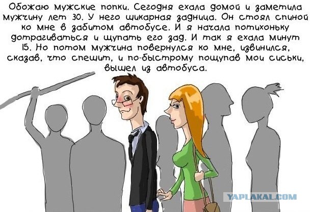 На одной волне