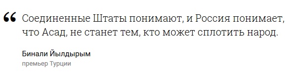 Платные комментарии новостей mail.ru