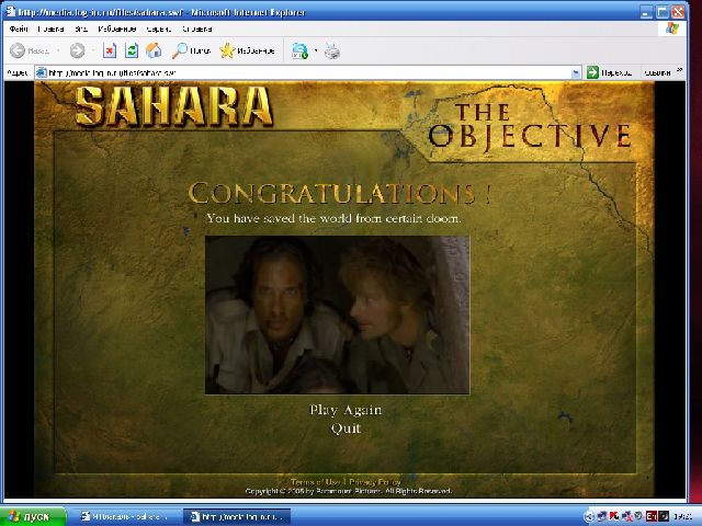 Sahara (обезвреживаем бомбу)