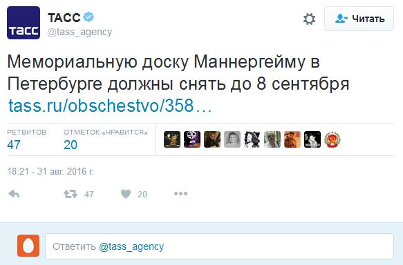 Плевок в душу