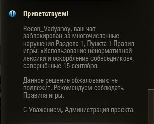 Wargaming 38