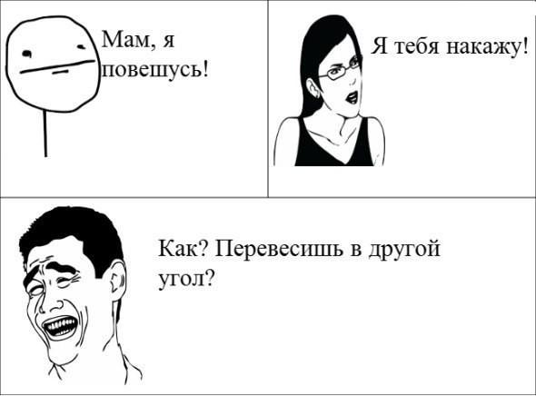 Очень, очень злой юмор. УжОс
