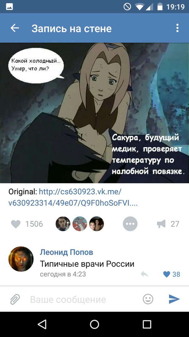 Ужасы и приколы из соцсетей 18+