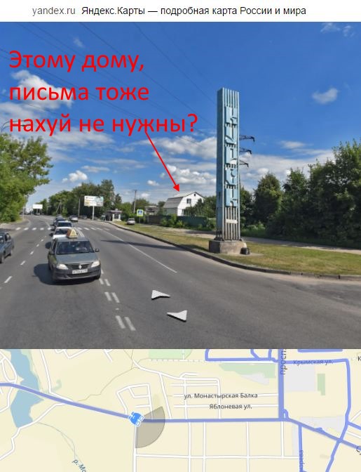 Почтальону было далеко ходить, она утилизировала ваши письма