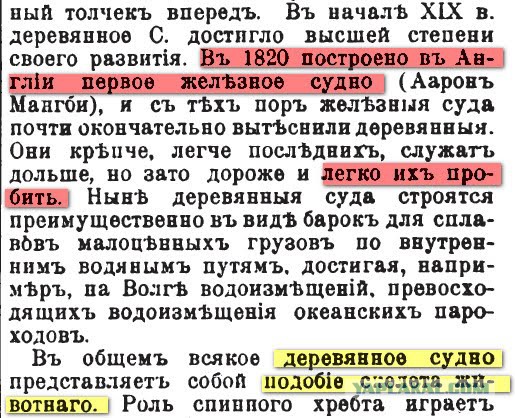 Для CHEKIST111 и прочих традиков про татар из Монголии