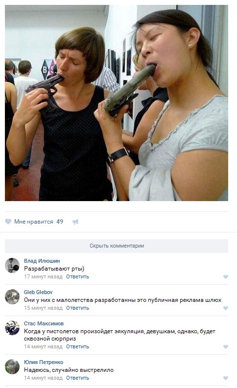 Ужасы и приколы из соцсетей 18+