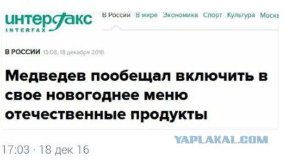 Разведка Росгвардии займётся выявлением случаев подрыва государственных устоев