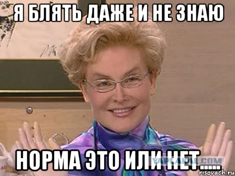 Хорошо устроилась