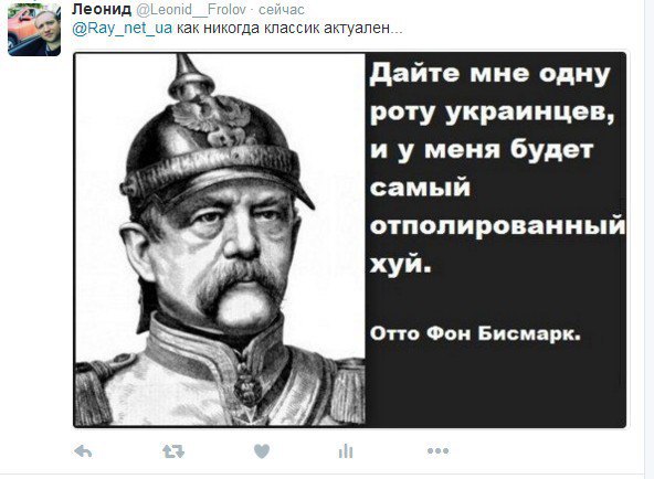 Фронтовые сводки Новороссии: К Донецку идут эшелоны с боеприпасами
