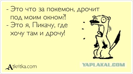Онанист в окне