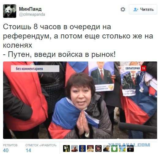Откуда у свидомых хохлов привычка по любому случаю становиться на колени?