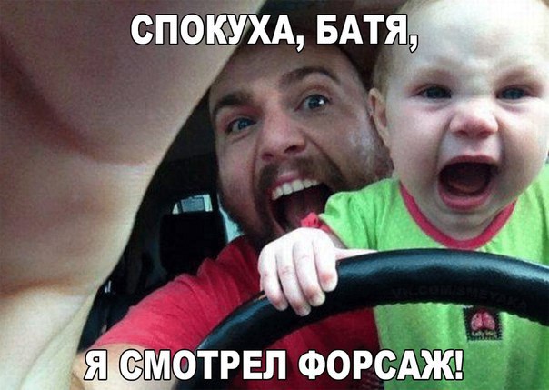 Почему с мамами спокойнее, а с папами — интереснее