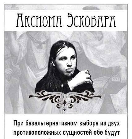 Ходжалинская резня