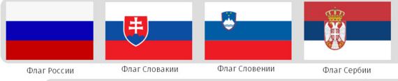 Приднестровье хочет сделать флаг России государственным символом