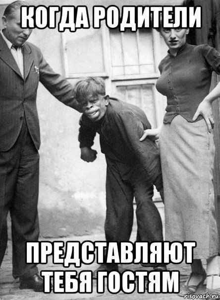 Поляна чёрного юмора и цинизма