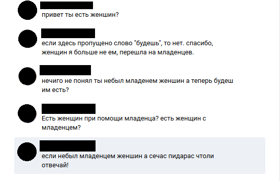 Ужасы и приколы из соцсетей 18+