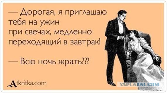 Смешные комментарии 12.03.2017