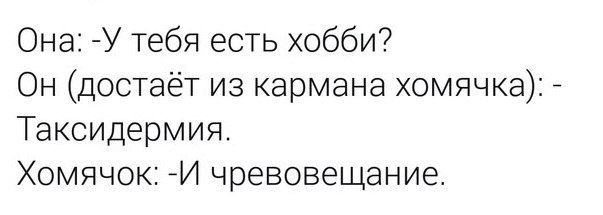 Картинки разнобезобразные, юмор спецефический