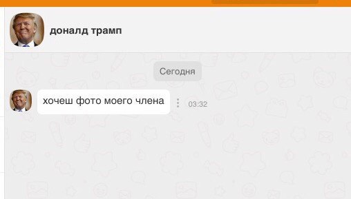 Картинки. Тупые. Очень. 18+ продолжение продолжения.