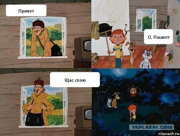 Друзья! я сочинил новую песню! Снова Май! (Пашкет)