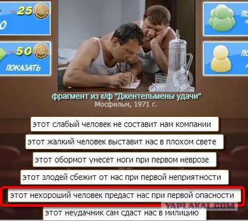 Ищу спутницу-попутчицу