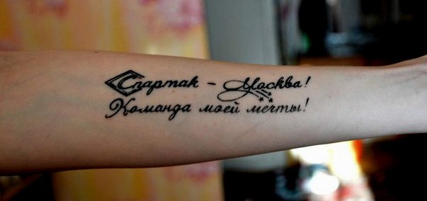 Беседка ФиС ЯПа