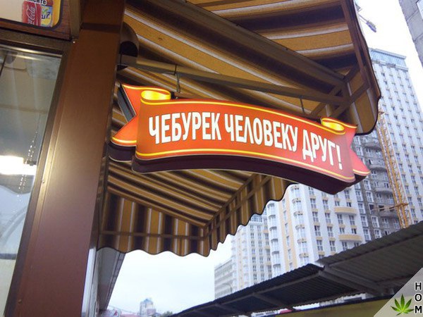 Подборка безудержного веселья