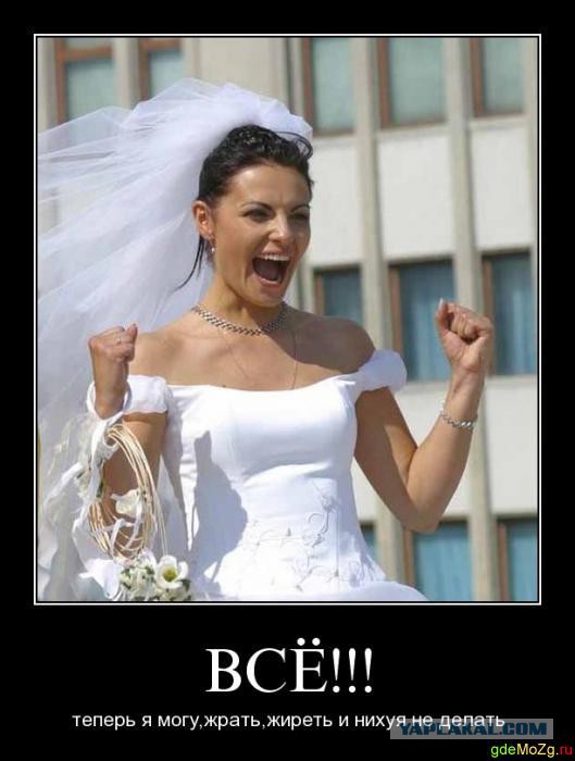 Почему мужчины не хотят жениться?