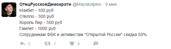 Про мальчика на Арбате