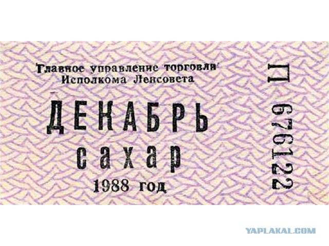 Доклад Маргарет Тэтчер о развале СССР (США, Хьюстон, 11.1991)