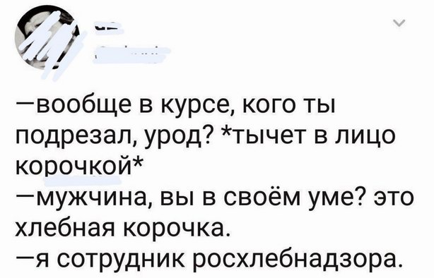 Точка бифуркации пройдена...