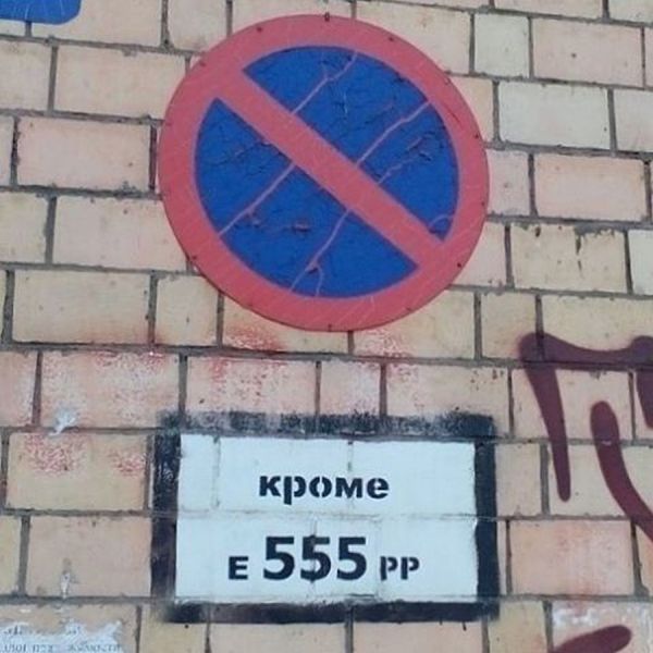 Подборка интересных и веселых картинок
