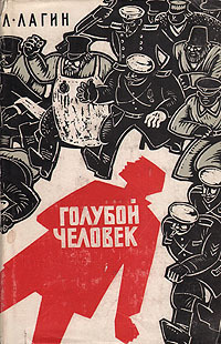 Мне подарили книгу...