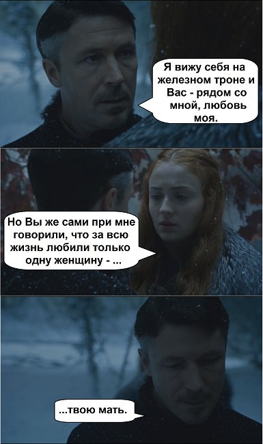 22 факта об «Игре престолов», которые делают любимый сериал еще интереснее