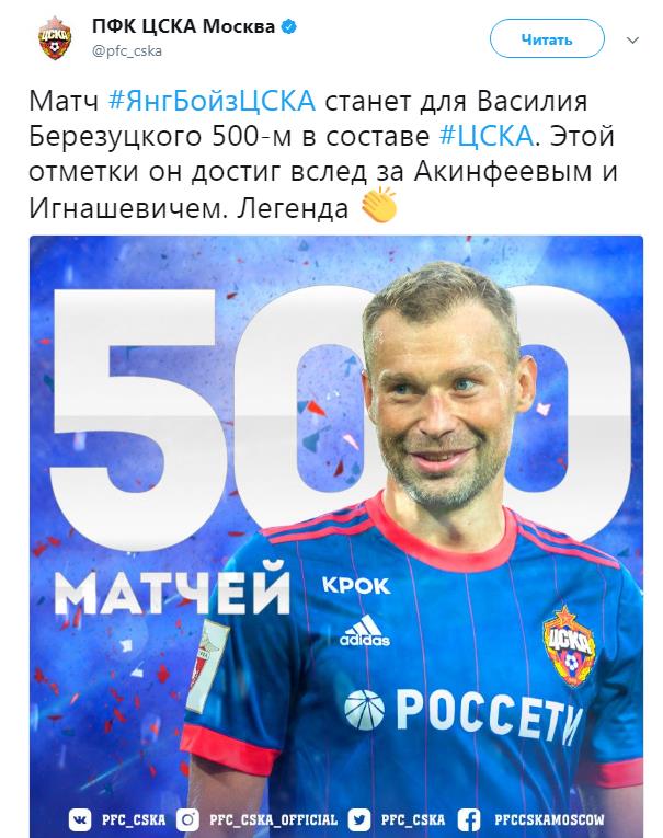 Champions League Сезон 2017/2018