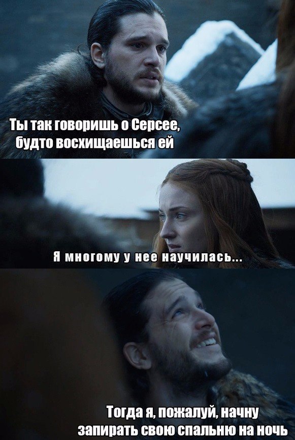 Лучшие шутки и мемы по 7 сезону «Игры престолов»