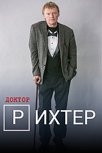 Персонажи западных сериалов и их русских копий