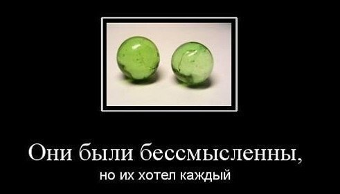 Что в кармане у мальчишки