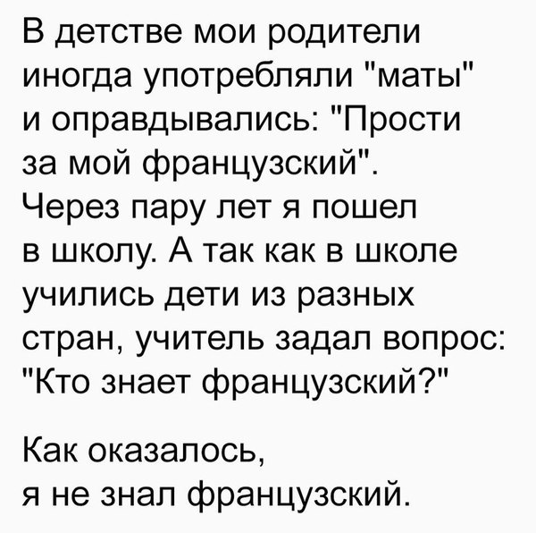 Забавные комментарии, шутки и фразы из этих ваших интернетов