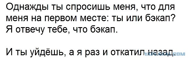 Странный юмор