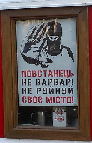 Спасателей убивать зачем?