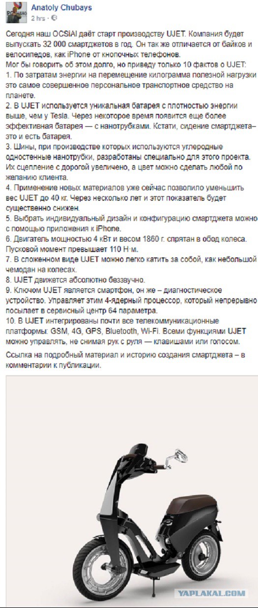 Компания Илона Маска под названием «Тесла» обошла General Motors по «рыночной капитализации»