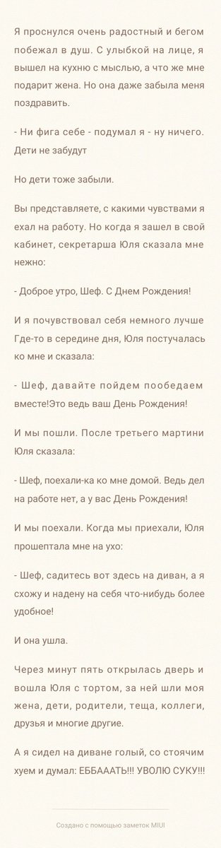 «Получи, фашист, гранату!». Парни делятся эпичными историями о том, как они отомстили своим неверным вторым половинкам