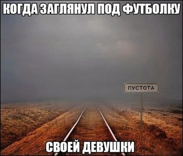 Приколы в стиле "регресс"