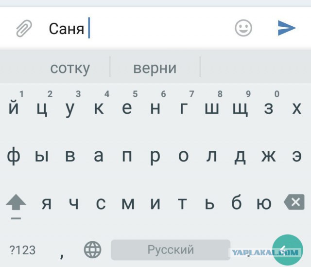 Скотсети и прочие интернеты 04.12.17