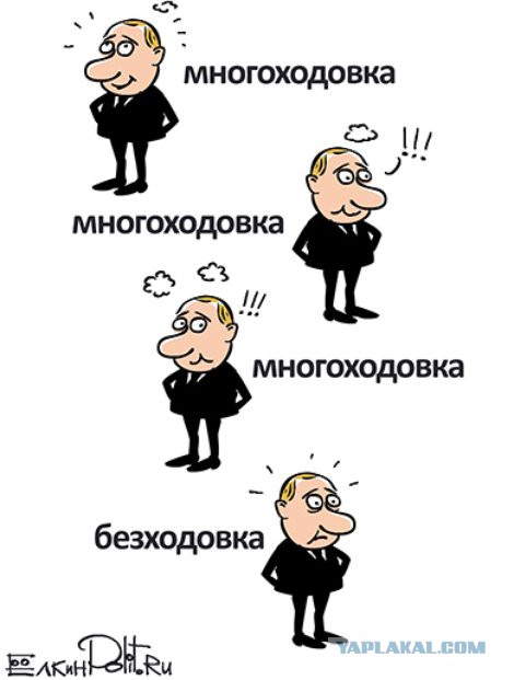 Кремлевский тупик