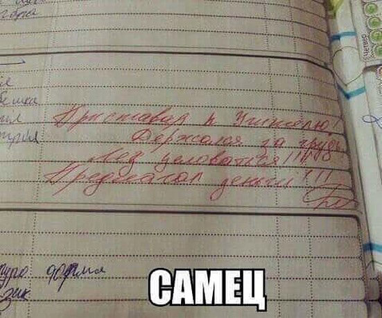 Всё это ХОЖ