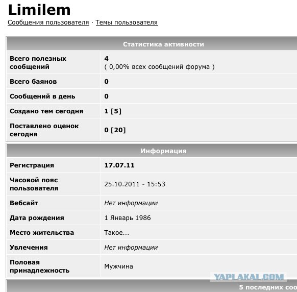 Дабл эпик фейл.