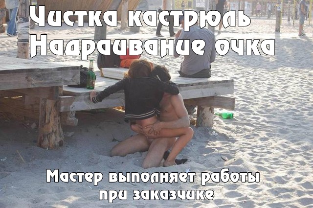 Скотсети и прочие интернеты 08.01.18